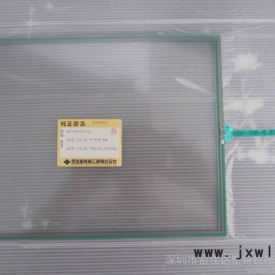 供應(yīng)住友Sumitomo　SE220住友注塑機觸摸屏