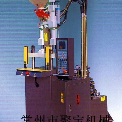 供應(yīng)立式注塑機(jī) 塑膠射出成型機(jī)JB-1000