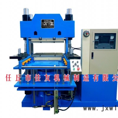 100噸平板硫化機(jī) 橡膠平板硫化機(jī) 硫化機(jī)價(jià)格 橡膠硫化機(jī)生產(chǎn) eva發(fā)泡機(jī) 25t平板硫化機(jī) pu全自動(dòng)開模機(jī) pvc