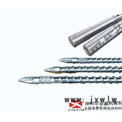 供應金鑫螺桿注塑機螺桿
