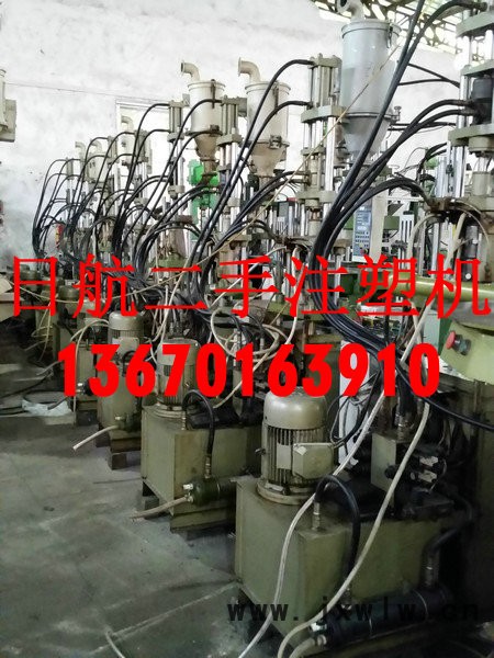 供應(yīng)二手臺灣立式機創(chuàng)鴻2.0二手立式注塑機