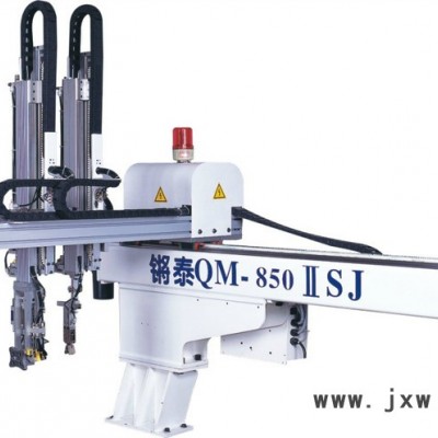 供應(yīng)鏘泰機(jī)械手注塑機(jī)機(jī)械手