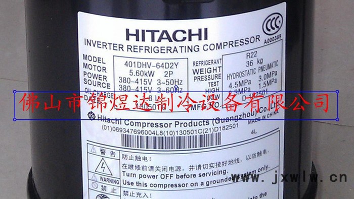 日立壓縮機(jī)401DHV-64D2Y/日立交流并聯(lián)4P壓縮機(jī)/