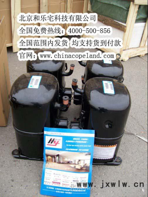 谷輪壓縮機(jī)活塞壓縮機(jī)  CR24KQ