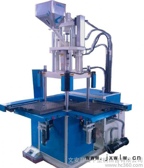 供應(yīng)震華ZH-400立式雙滑板注塑機(jī)熱線(xiàn)4006-326-668