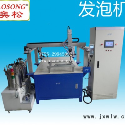 供應奧松電氣柜密封條發(fā)泡機_密封條發(fā)泡機廠家AS-1001ABF