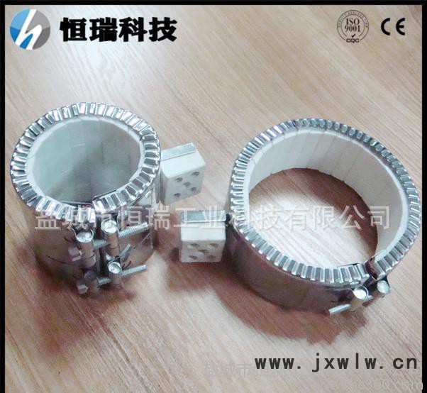 注塑機(jī)加熱圈陶瓷發(fā)熱圈電熱圈 可非標(biāo)制作 恒瑞電熱