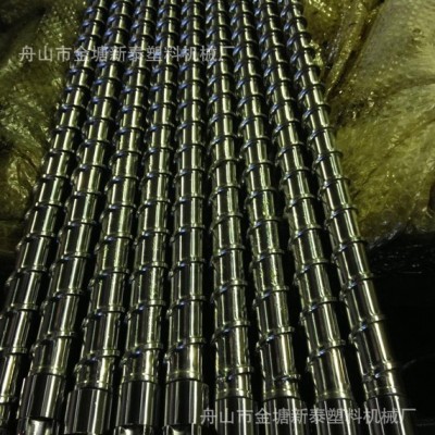 誠(chéng)信直銷海利1280注塑機(jī)料管螺桿，雙合金螺桿料管