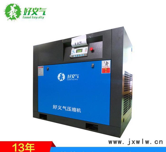 中山西區(qū)18.5KW變頻式壓縮永磁變頻螺桿式壓縮機(jī)高效節(jié)能壓縮機(jī)
