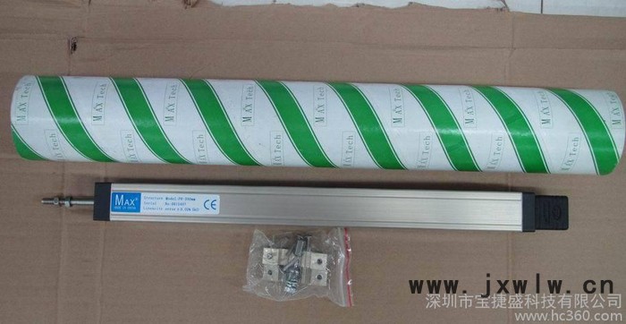 MAX電子尺 電阻尺 PR-1250mm 注塑機(jī)電子尺
