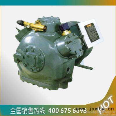 供應(yīng)船用壓縮機(jī) 06DR725  開利壓縮機(jī) R22 高品質(zhì)壓縮機(jī)