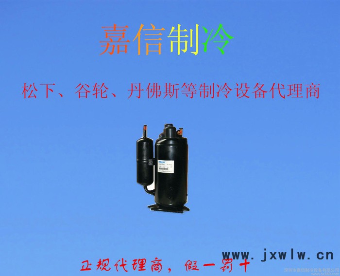 日立制冷壓縮機503DH-83C2Y并聯(lián)，日立空調(diào)壓縮機
