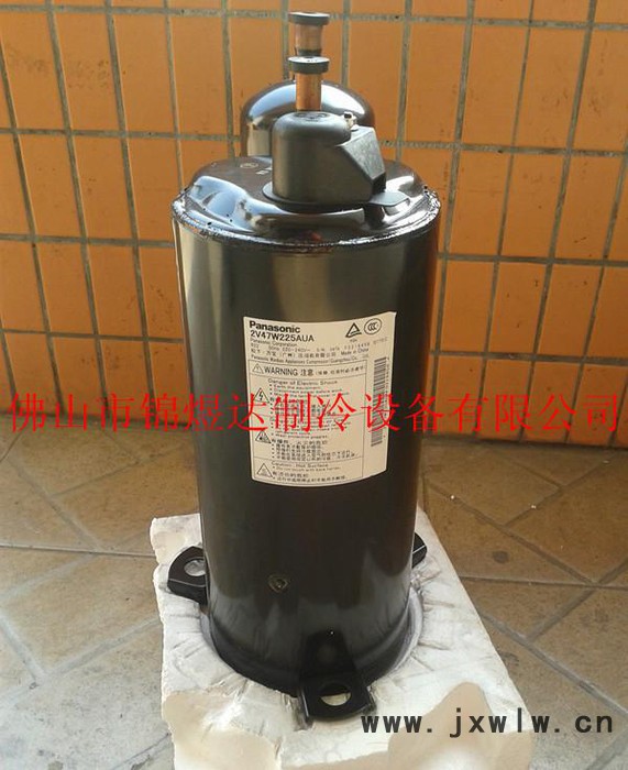 供應(yīng)全新原裝松下壓縮機(jī)2V47W225AUA/制冷壓縮機(jī)2V47W225松下空調(diào)壓縮機(jī)