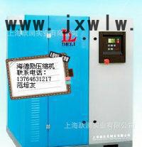 空壓機(jī)、螺桿壓縮機(jī)、壓縮機(jī)、上海德勵(lì)螺桿式壓縮機(jī)DL-20A