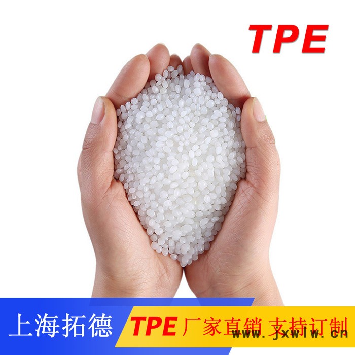 TPE滾塑級(jí)