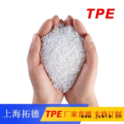 TPE滾塑級(jí)