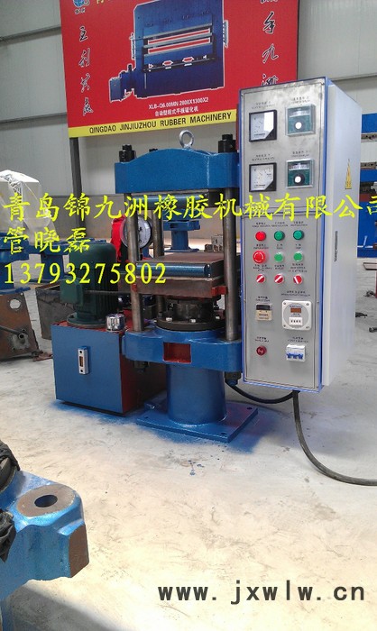 供應(yīng)青島實(shí)驗(yàn)室發(fā)泡機(jī)廠家  EVA實(shí)驗(yàn)室發(fā)泡機(jī)  50t小型發(fā)泡機(jī)