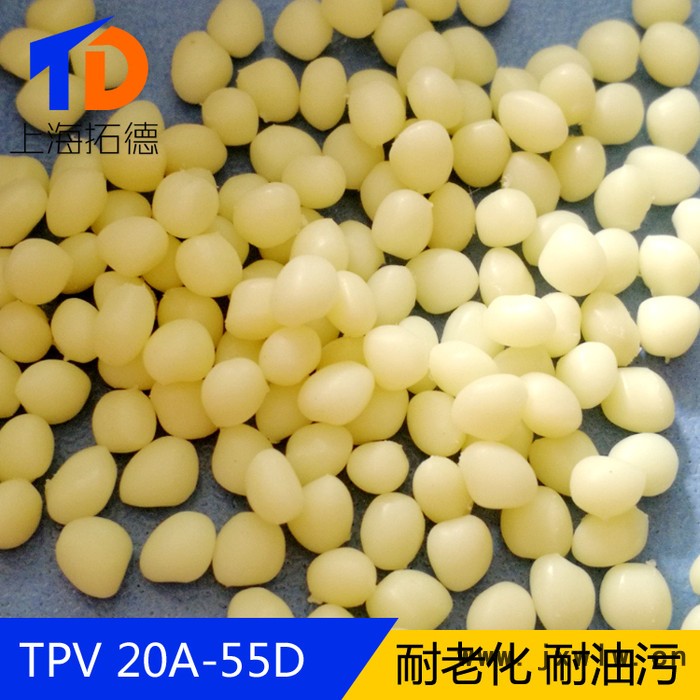 TPV滾塑級(jí)