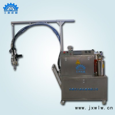 久耐發(fā)泡機硅膠灌注機 混膠機