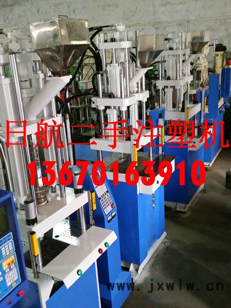 供應(yīng)二手百科立式標準型二手立式注塑機