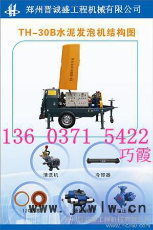 供應(yīng)樂(lè)山水泥發(fā)泡機(jī)廠家 樂(lè)山**發(fā)泡劑采購(gòu)