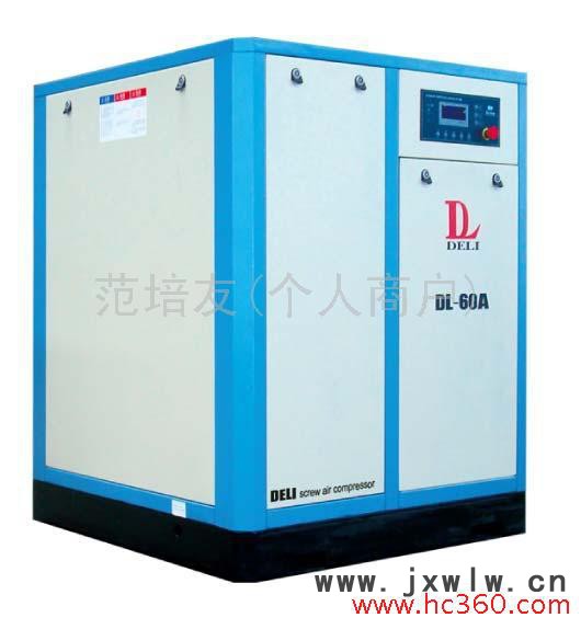 供應(yīng)上海德勵(lì)壓縮機(jī)DL-60A、節(jié)能壓縮機(jī)、節(jié)能空壓機(jī)