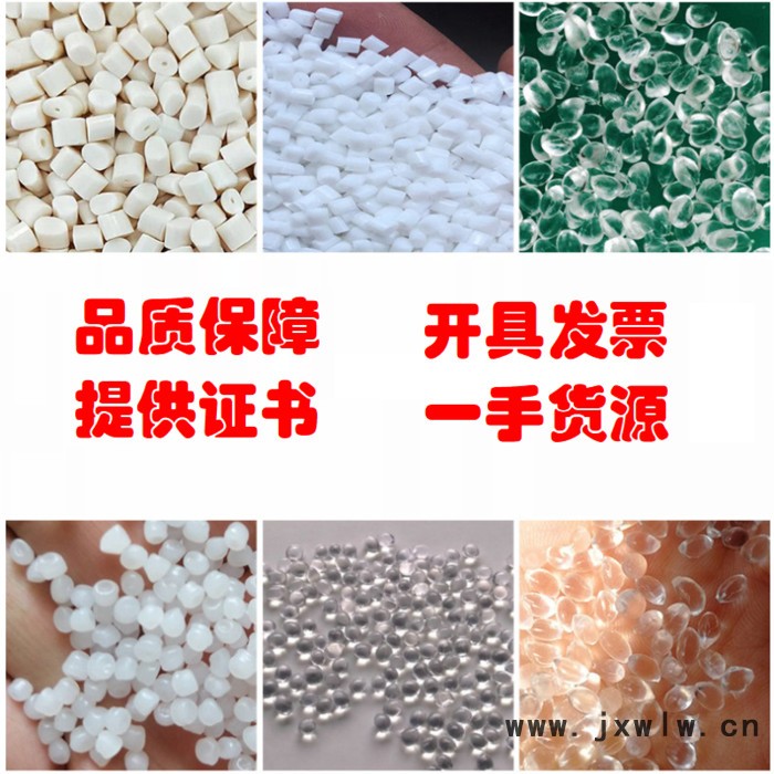 金菲 食品級HDPE/獨(dú)山子石化/HHM5502GA 吹塑級,中空級,滾塑級5502