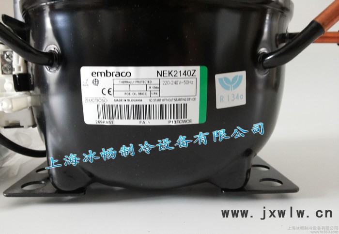 恩布拉科壓縮機(jī)（阿斯帕拉）NEK2140Z 冷藏冷柜壓縮機(jī) R134