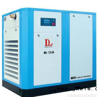 全新螺桿式壓縮機(jī)  DL-100A一套、低噪音
