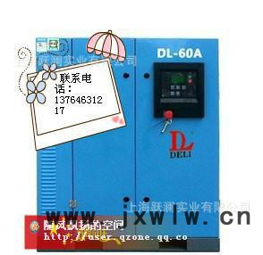 上海田豐螺桿壓縮機(jī)節(jié)能型--TFZ-300W、低噪音、低