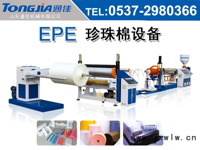 供應(yīng)珍珠棉發(fā)泡機(jī)  珍珠棉設(shè)備