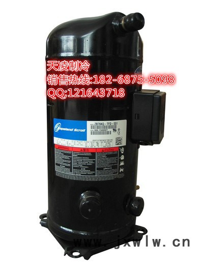 正宗艾默生ZB冷凍渦旋壓縮機(jī)ZB58KQ-TFD-550