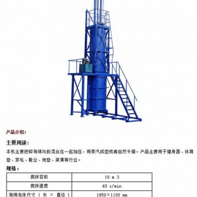 再生海綿圓泡發(fā)泡機(jī)、塑料機(jī)械、海綿機(jī)械 其他海綿機(jī)械