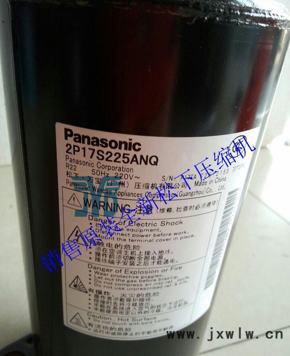 全新原裝Panasonic/松下壓縮機(jī)2P17S225ANQ 空調(diào)制冷壓縮機(jī)特靈空調(diào)配件 空調(diào)壓縮機(jī)