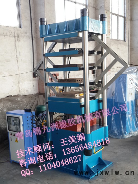 供應(yīng)供應(yīng)橡塑發(fā)泡成型機(jī)，EVA發(fā)泡機(jī)，EVA鞋成型設(shè)備