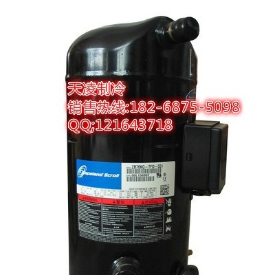 正宗艾默生ZB冷凍渦旋壓縮機(jī) ZB29KQE-TFD-558