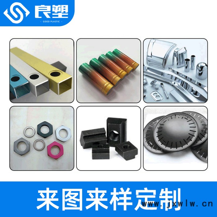 深圳 良塑 數(shù)控設(shè)備 精密機(jī)床  CNC加工 銑床加工 五金機(jī)械加工 歡迎咨詢