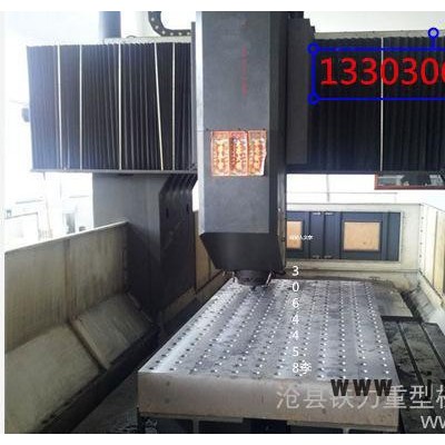 鐵力數(shù)控龍門銑床龍門銑床制造接受訂制