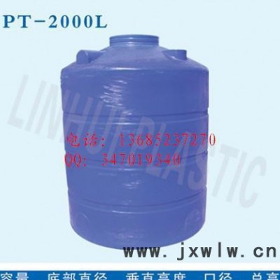 【】陜西滾塑一次成型2立方成品儲罐-質(zhì)保3年耐強酸堿