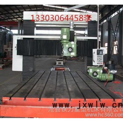 11米數(shù)控龍門銑KX11046,數(shù)控龍門銑床   齒輪機(jī)頭，龍門銑改造數(shù)控