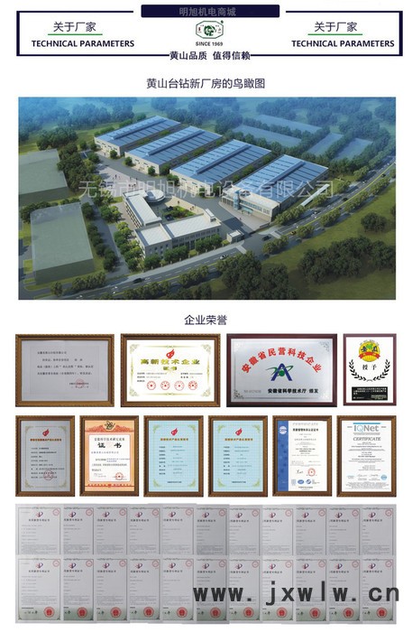 2021特惠 黃山臺鉆自動(dòng)進(jìn)刀鉆床380V高品質(zhì)ZJB4112 ZJB4116 4125高功品質(zhì)鉆床