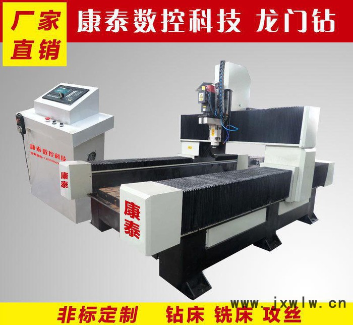 山東康泰 板材模具小孔自動鉆孔機 數(shù)控全自動鉆孔機 列車頂梁鉆孔加工鉆床