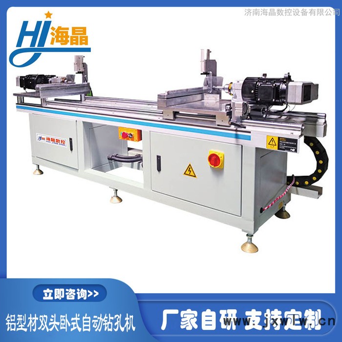 海晶單頭切鋁鋸全自動(dòng)角碼機(jī)鋁型材數(shù)控切割鋸自動(dòng)切鋁鋸鋁型材仿形銑床非標(biāo)定制