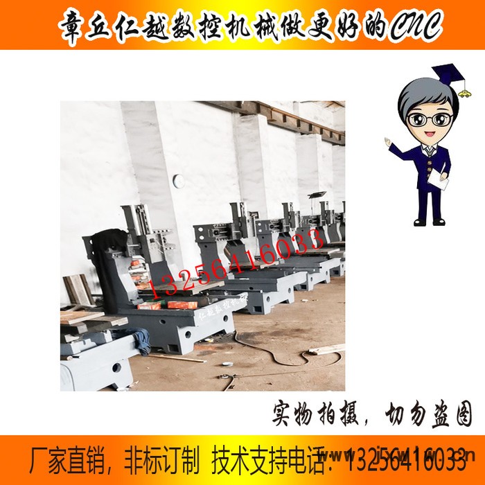 仁越 金屬機(jī)模具機(jī)全自動鑄鐵數(shù)控鉆銑床模具小型雕銑機(jī)精雕機(jī)雕刻機(jī)光機(jī)**