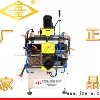 廣州金王XS雙軸仿形銑床門鎖開孔機