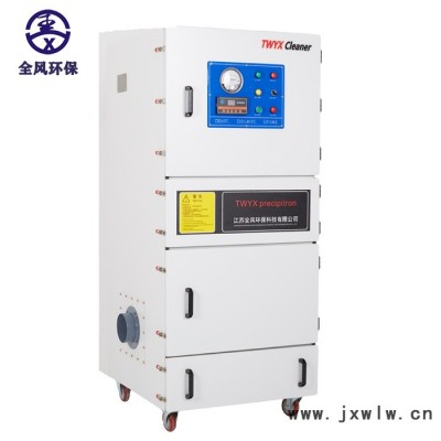 MCJC-4000/4kw 脈沖集塵機 工業(yè)設備除塵器 數(shù)控激光切割機吸塵器銑床