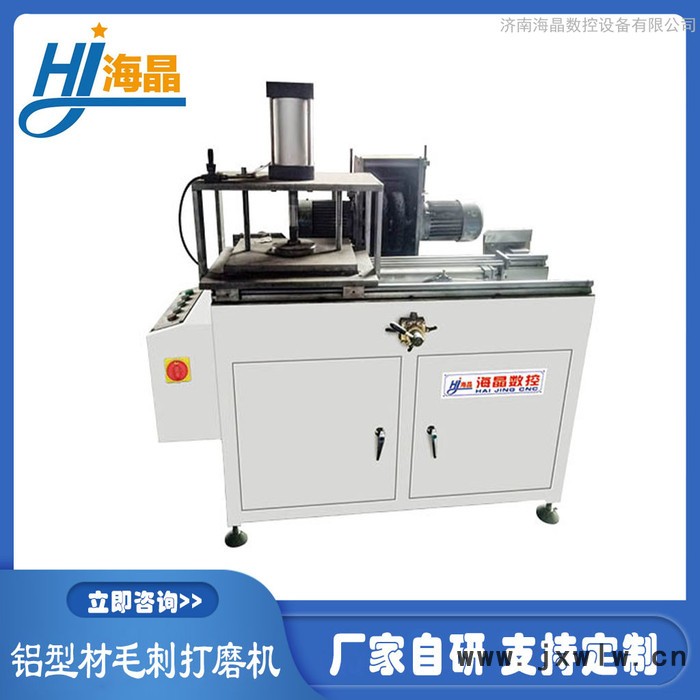 海晶45度切鋁鋸光伏角碼切割機(jī)鋁型材數(shù)控切割鋸自動(dòng)切鋁鋸鋁型材仿形銑床非標(biāo)定制