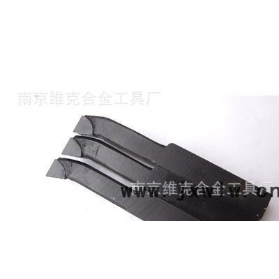 焊接車刀625儀表車床用12*12*120內(nèi)孔車刀
