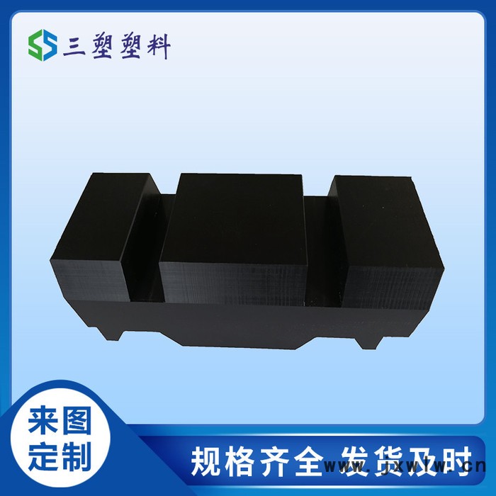 三塑數(shù)控車床零件加工 防水耐熱性好PP水箱 機(jī)械強(qiáng)度高pp凸輪