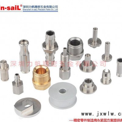 304不銹鋼 CNC機(jī)加工 非標(biāo)機(jī)械零件來(lái)圖來(lái)樣定做 數(shù)控車床加工